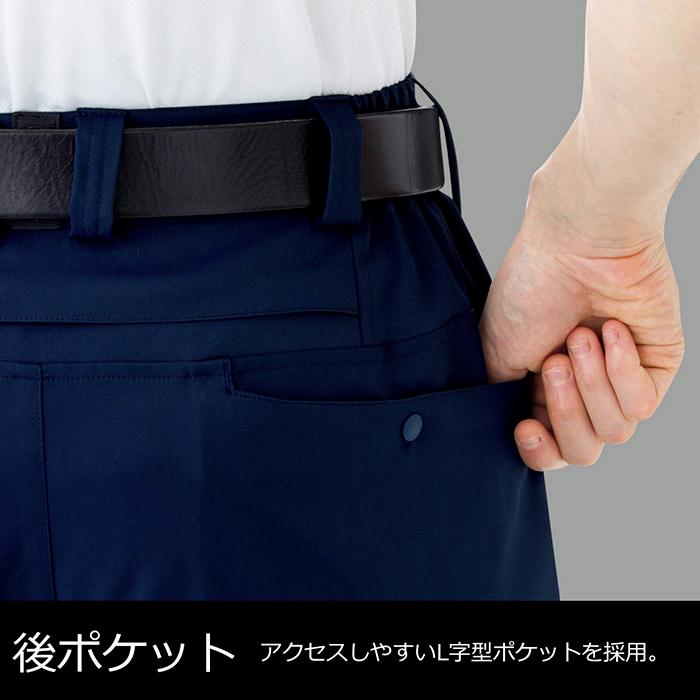 ミドリ安全 作業服 秋冬 ベルデクセルフレックス ハイストレッチパンツ VE620シリーズ 4カラー S〜5L 楽腰ベルト対応（別売） ベルデクセル ミドリ安全 作業服 秋冬 ベルデクセルフレックス ハイ