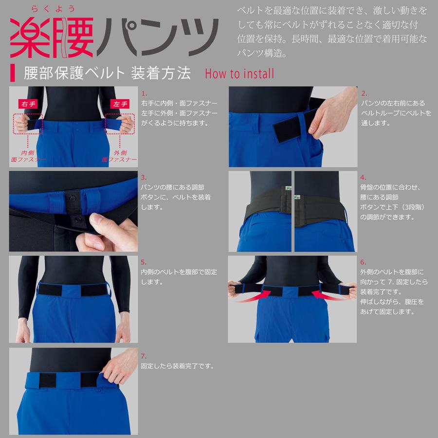 ベルデクセル ミドリ安全 作業服 秋冬 ベルデクセルフレックス ハイ