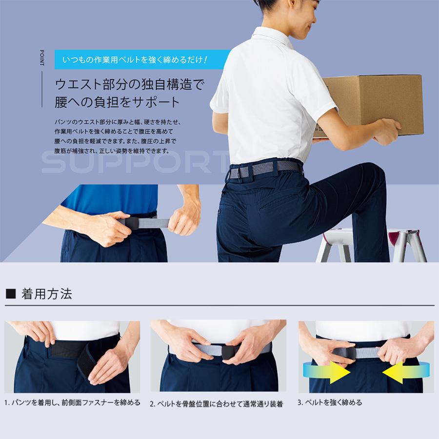 ミドリ安全 作業服 秋冬 楽腰パンツLIGHT 楽腰パンツ単体 VE867下