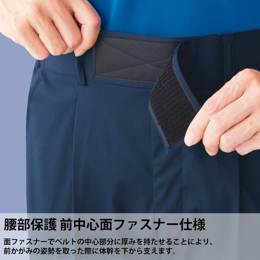 ミドリ安全 作業服 秋冬 楽腰パンツLIGHT 楽腰パンツ単体 VE867下
