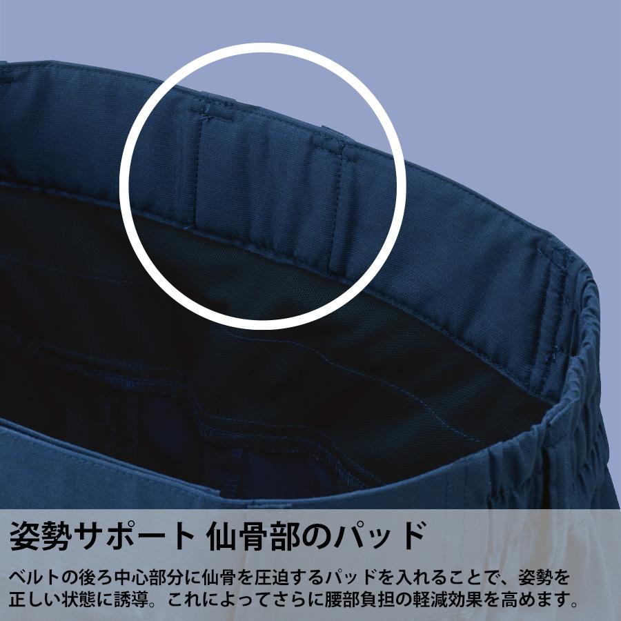 ミドリ安全 作業服 秋冬 楽腰パンツLIGHT 楽腰パンツ単体 VE867下