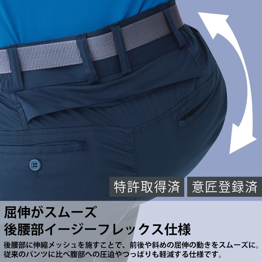 ミドリ安全 作業服 秋冬 楽腰パンツLIGHT 楽腰パンツ単体 VE867下