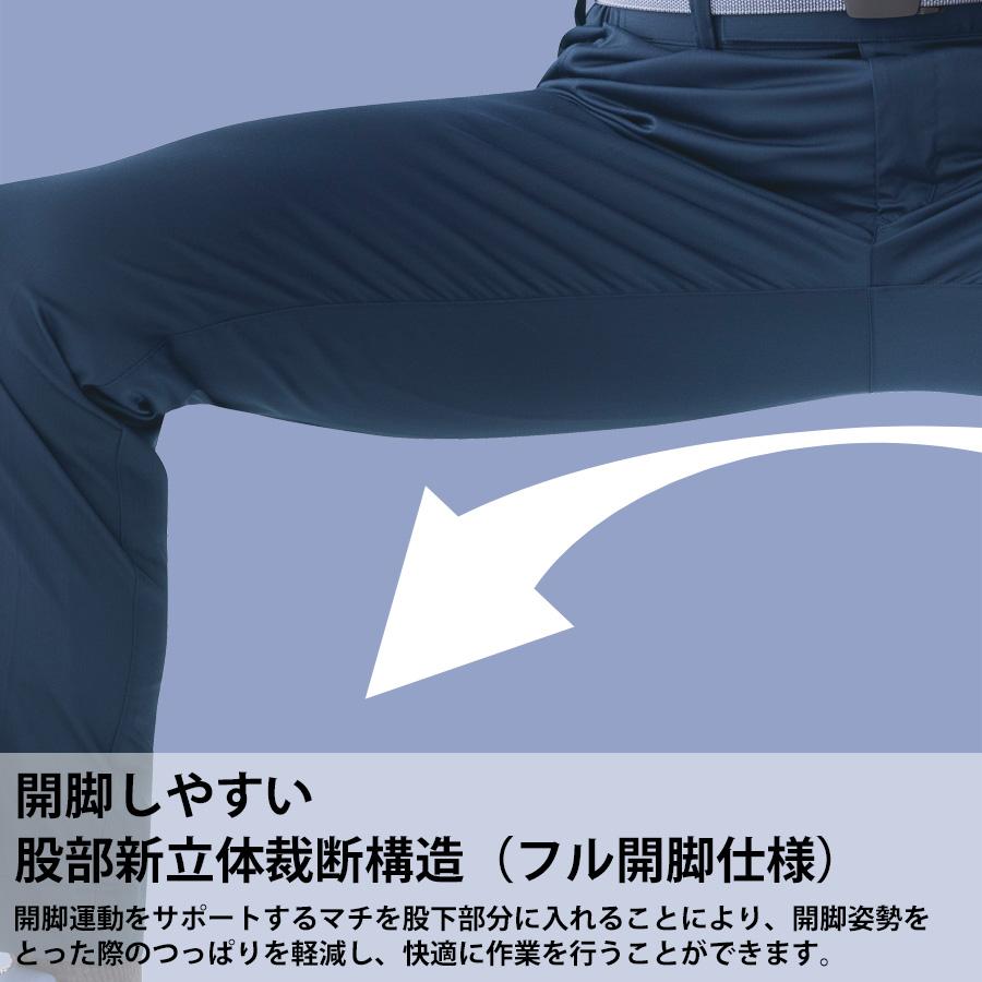 ミドリ安全 作業服 秋冬 楽腰パンツLIGHT 楽腰パンツ単体 VE867下