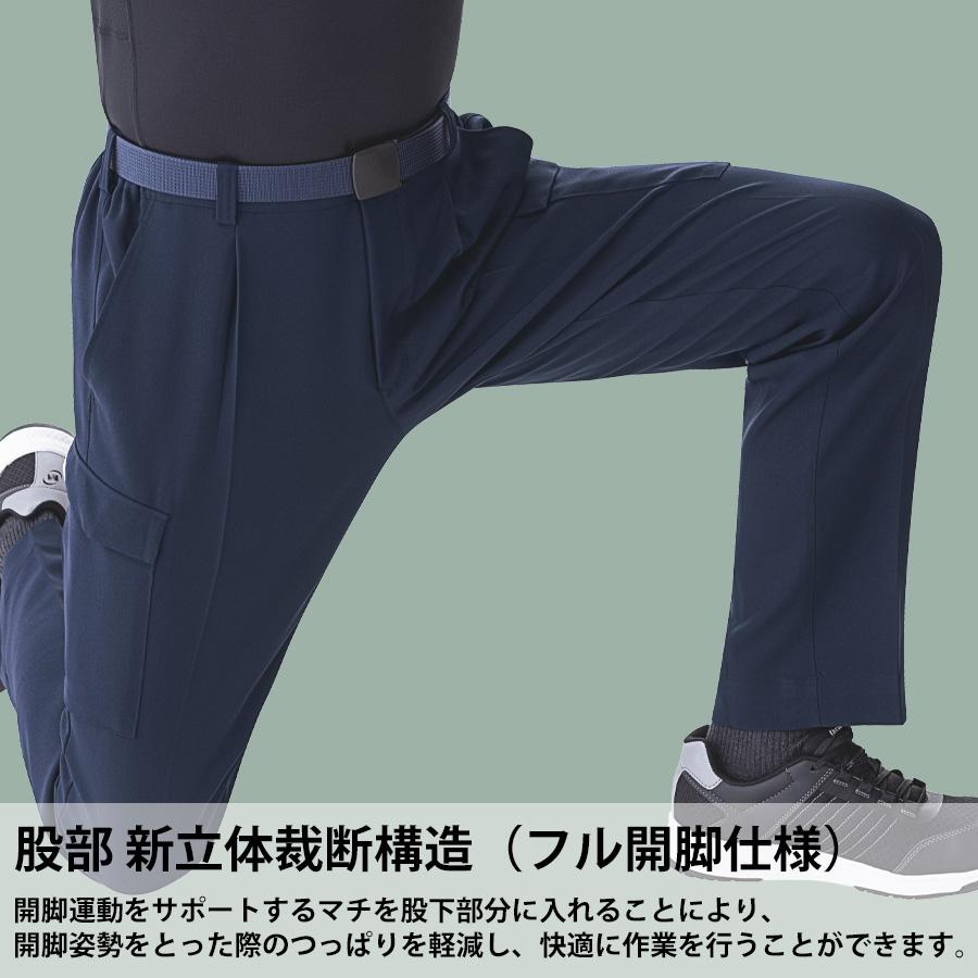ミドリ安全 作業服 長袖 ジャンパー 綿100 男女兼用 M2300 上 シリーズ メゾンクローバー