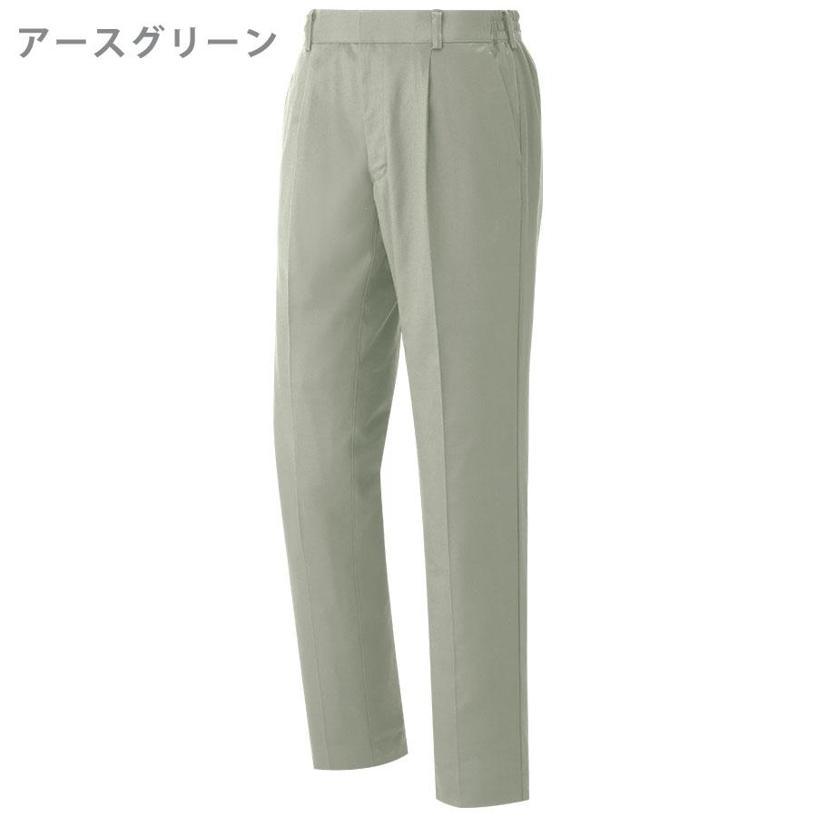 みどり様 ミドリ安全 作業服 秋冬 男女共用 綿100% パンツ G730シリーズ 4カラー