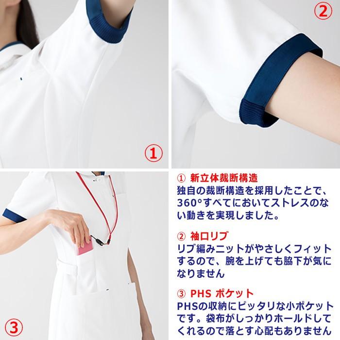 ミドリ安全 ベルデクセル チュニック ホワイト ピンク S 4l Vem95上 ナース 制服 白衣 医療 衛生 作業着 ミドリ安全 Com Paypayモール店 通販 Paypayモール