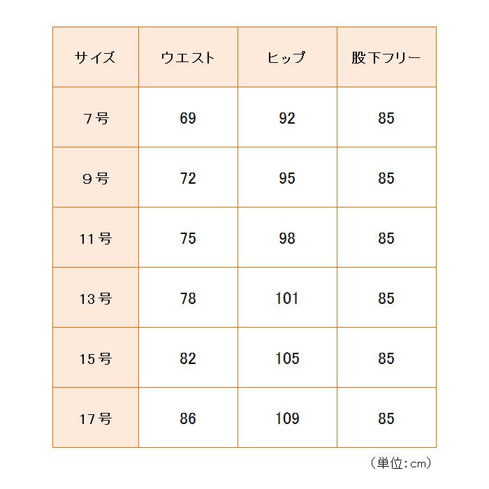 ミドリ安全 作業服 秋冬 レディスパンツ L600下 ブラック 7〜17号