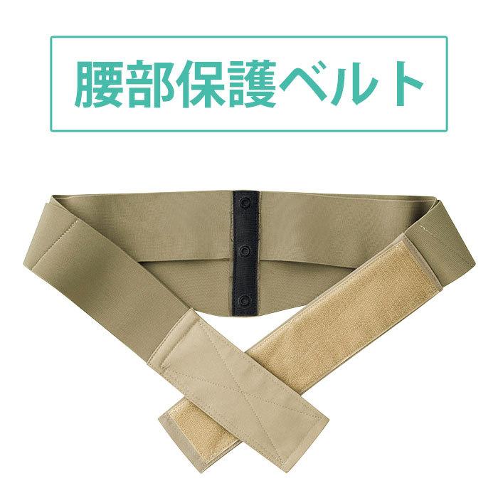 ベルデクセル ミドリ安全 作業服 秋冬 女性用楽腰パンツセット VEL500