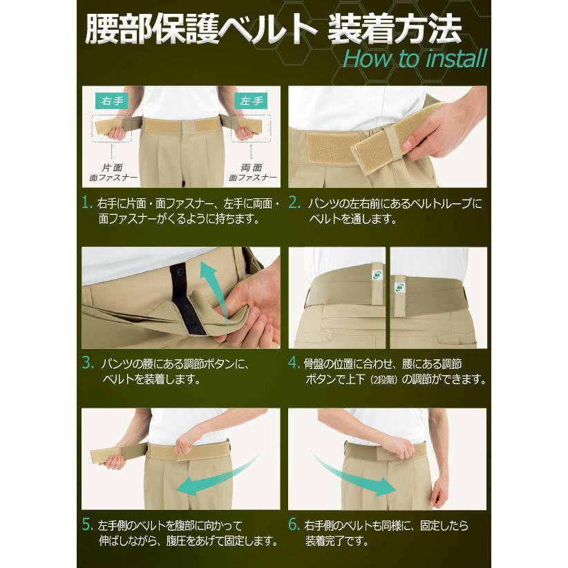 ベルデクセル ミドリ安全 作業服 秋冬 女性用楽腰パンツセット VEL500