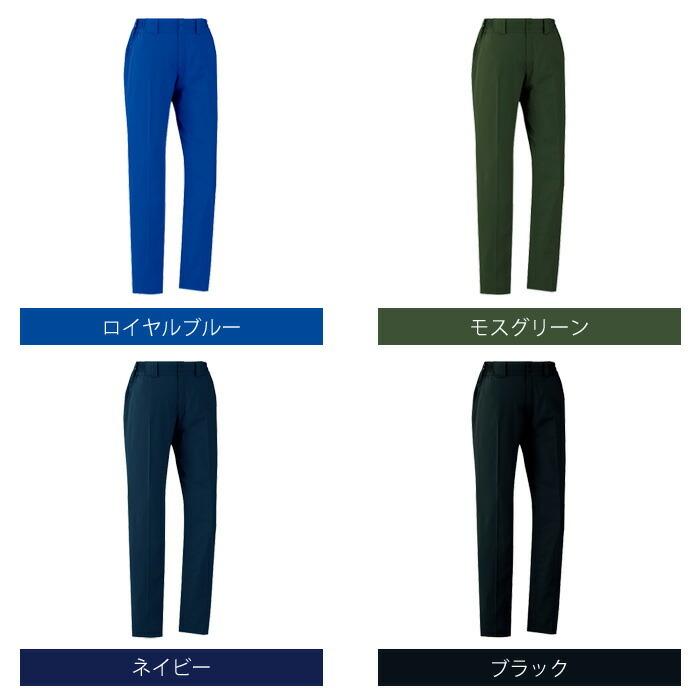 ベルデクセル ミドリ安全 作業服 秋冬 ベルデクセルフレックス 女子