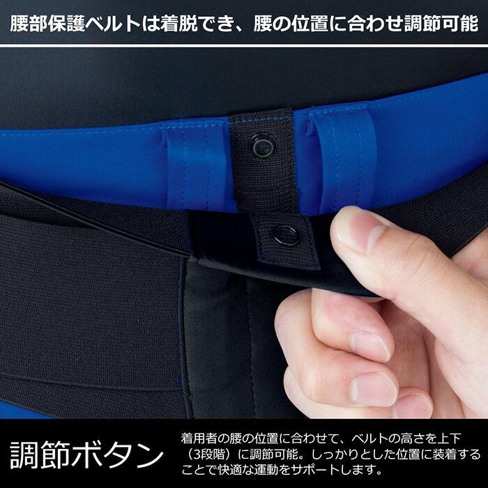 ベルデクセル ミドリ安全 作業服 秋冬 ベルデクセルフレックス 女子