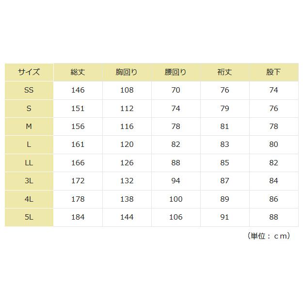 ベルデクセル ミドリ安全 食品産業向け作業服作業服 通年 男女共用
