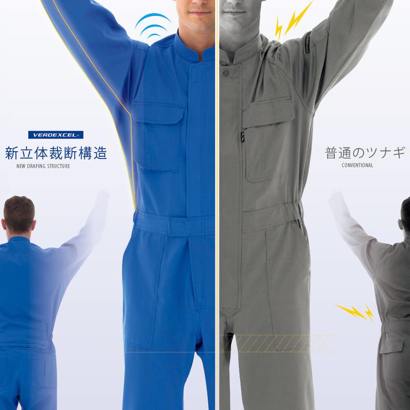 ベルデクセル ミドリ安全 作業用つなぎ ベルデクセルフレックス 綿100