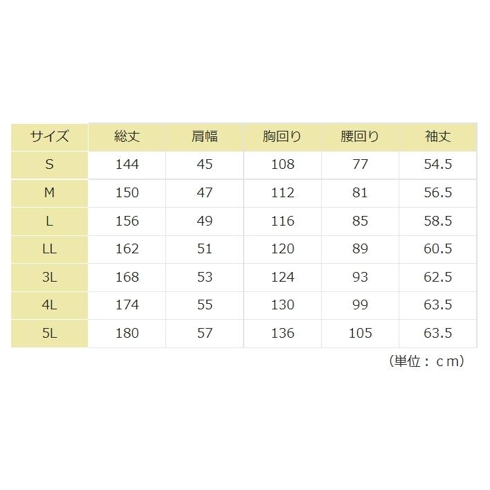 ベルデクセル ミドリ安全 作業用つなぎ ベルデクセルフレックス 綿100