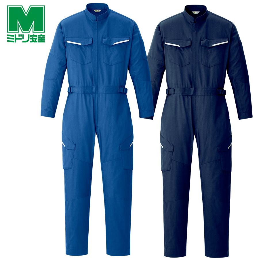 ミドリ安全 作業服 秋冬 ベルデクセル ツナギ VE880シリーズ スカイブルー ネイビー S〜5L ミドリ安全 作業服 秋冬 ベルデクセル ツナギ VE880シリーズ スカイ