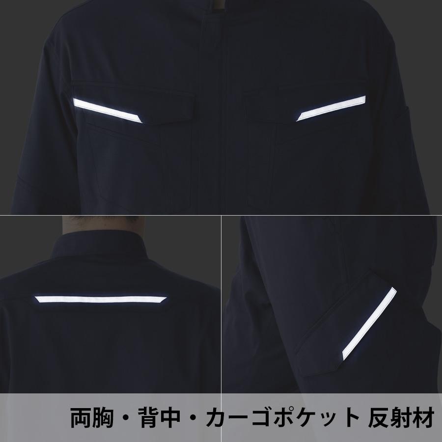 ミドリ安全 作業服 秋冬 ベルデクセル ツナギ VE880シリーズ スカイ