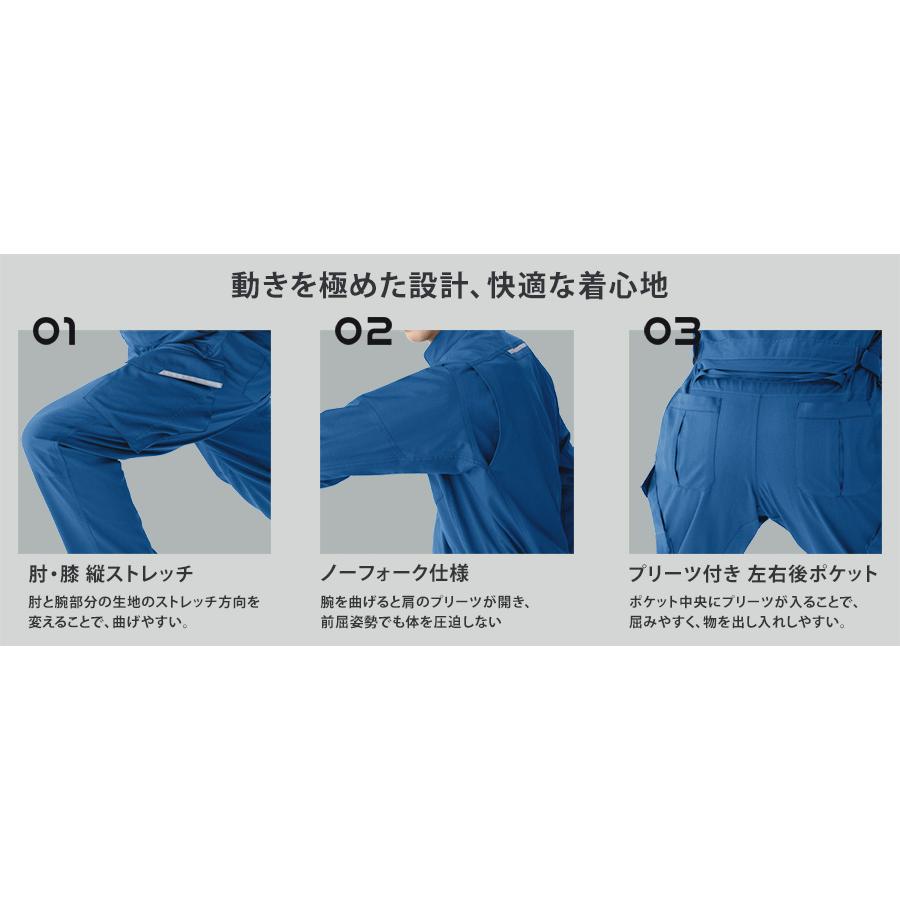 ミドリ安全 作業服 秋冬 ベルデクセル ツナギ VE880シリーズ スカイブルー ネイビー S〜5L ミドリ安全 作業服 秋冬 ベルデクセル ツナギ VE880シリーズ スカイ