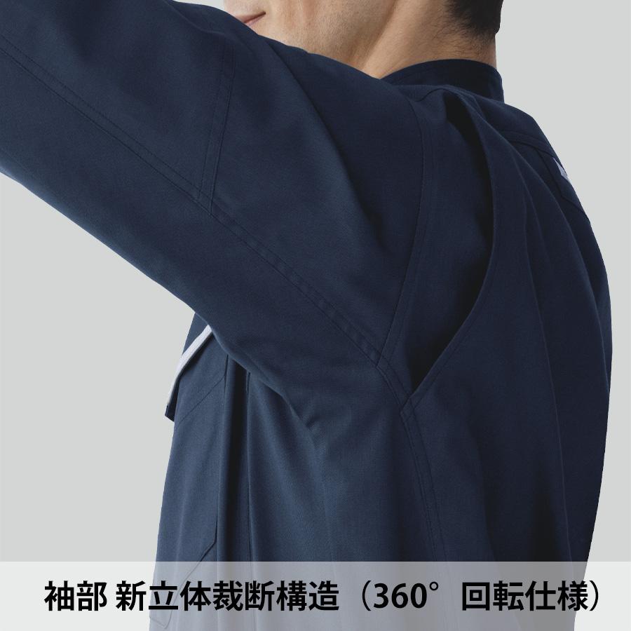 ミドリ安全 作業服 秋冬 ベルデクセル ツナギ VE880シリーズ スカイ