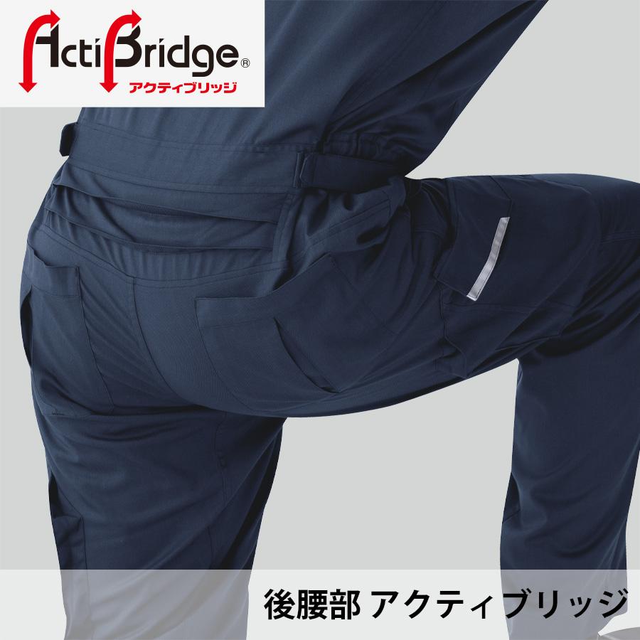 ミドリ安全 作業服 秋冬 ベルデクセル ツナギ VE880シリーズ スカイ