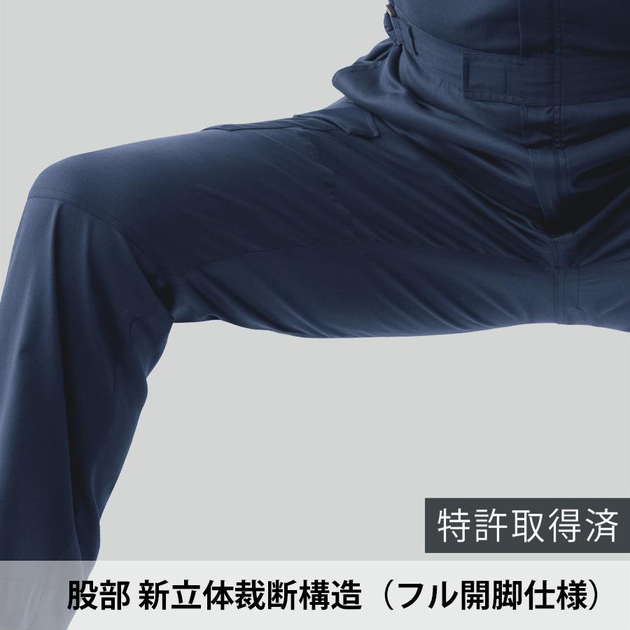 ミドリ安全 作業服 秋冬 ベルデクセル ツナギ VE880シリーズ スカイ