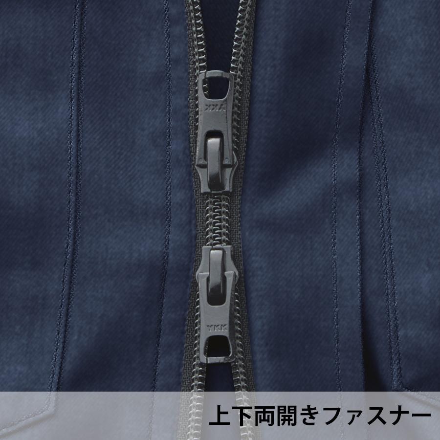 ミドリ安全 作業服 秋冬 ベルデクセル ツナギ VE880シリーズ スカイ