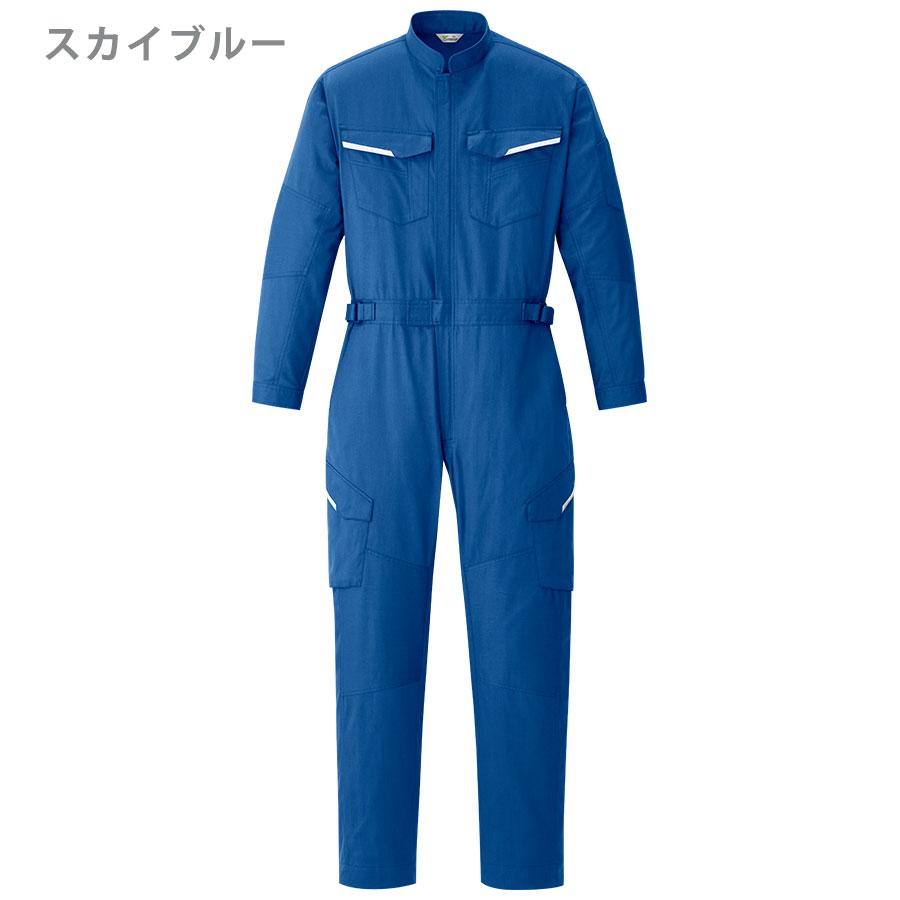 ミドリ安全 作業服 秋冬 ベルデクセル ツナギ VE890シリーズ スカイ