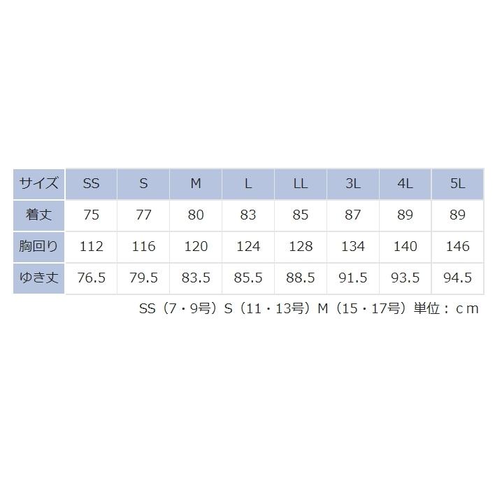 ミドリ安全 作業服 通年 食品工場用 男女共用 防寒コート ミドリ安全 作業服 通年 食品工場用 男女共用 防寒コート