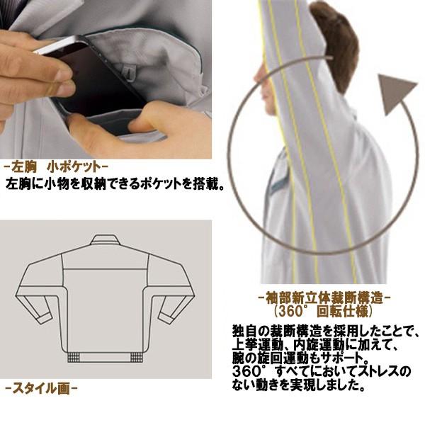 ベルデクセル ミドリ安全 ベルデクセルフレックス 綿100%ブルゾン