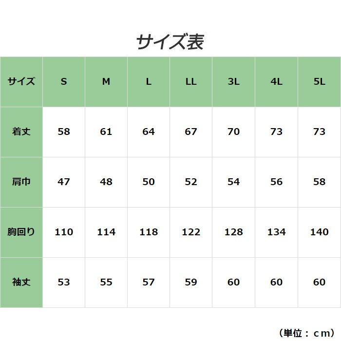 ベルデクセル ミドリ安全 ベルデクセルフレックス 綿100%ブルゾン