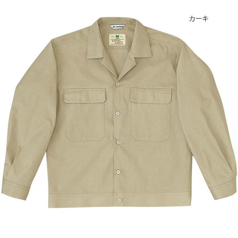 ミドリ安全 作業服 春夏 綿100% 男子長袖ジャンパー MS4000シリーズ 5