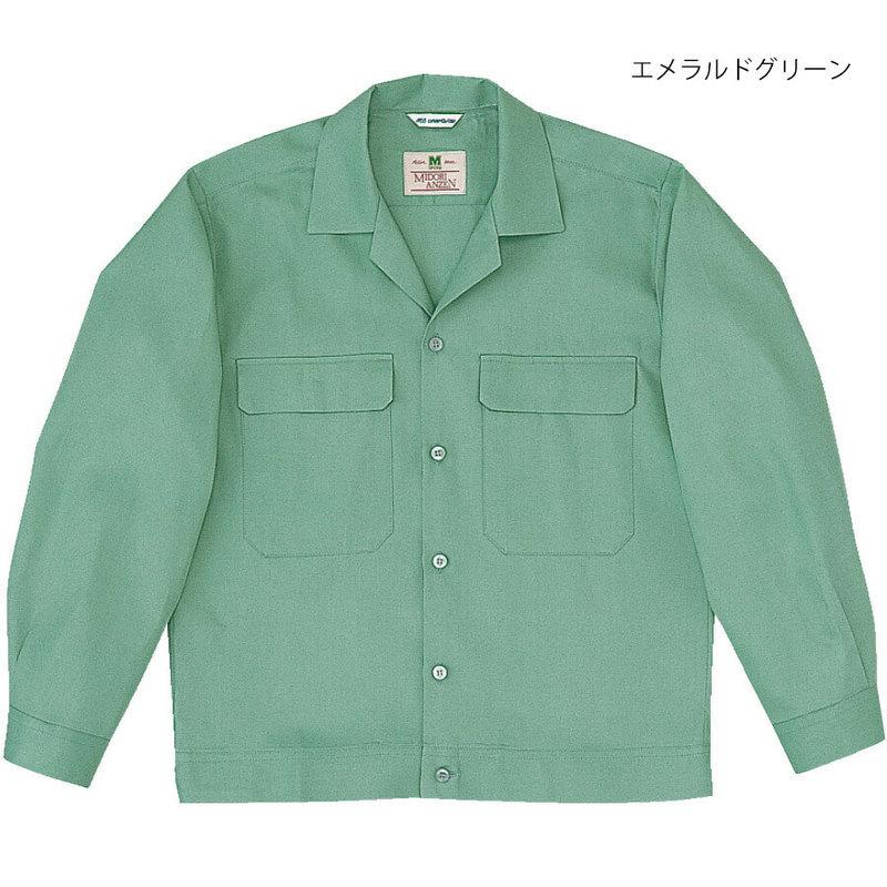ミドリ安全 作業服 春夏 綿100% 男子長袖ジャンパー MS4000シリーズ 5