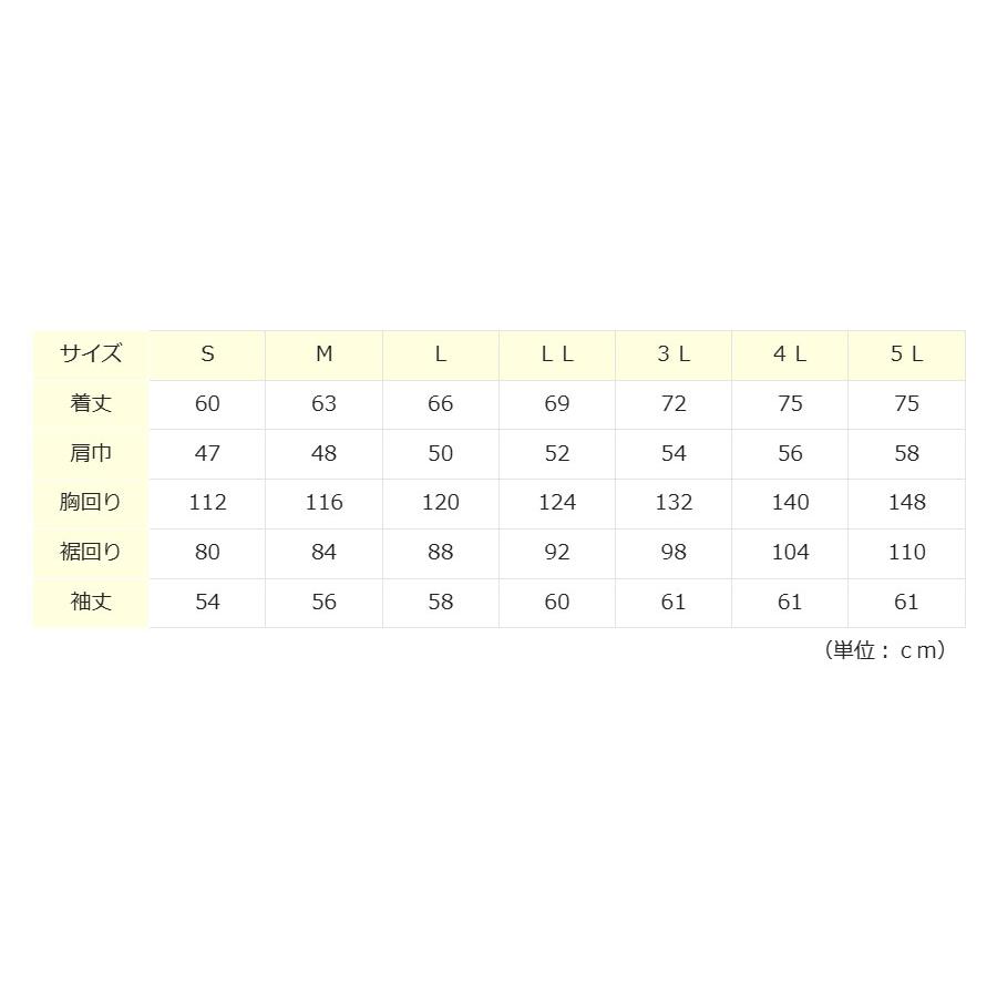 ミドリ安全 作業服 春夏 クールファン コットン100% ブルゾン(ファン