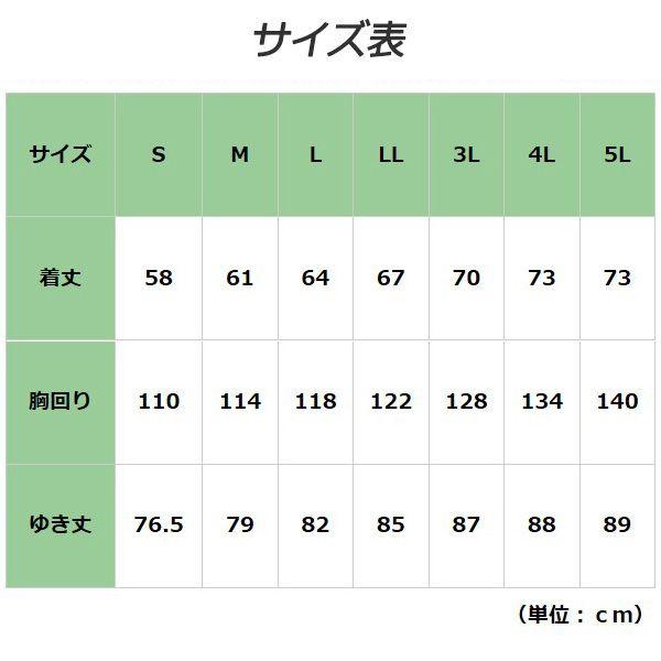 ミドリ安全 綿100% 男子長袖ジャンパー（前ボタン式）GS2403 上 ライトブルー メンズ 作業服 男性用 春夏 作業着｜midorianzen-com｜05