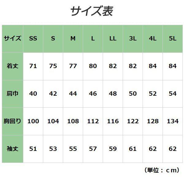 ミドリ安全 抗菌防臭男女兼用長袖シャツ GS2313 上 ブルー 作業着 作業