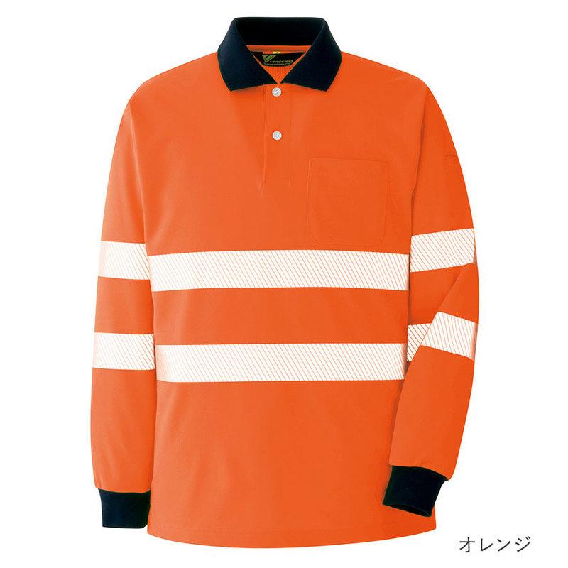 ベルデクセル ミドリ安全 作業服 通年 JIS T 8127規格適合 高視認長袖