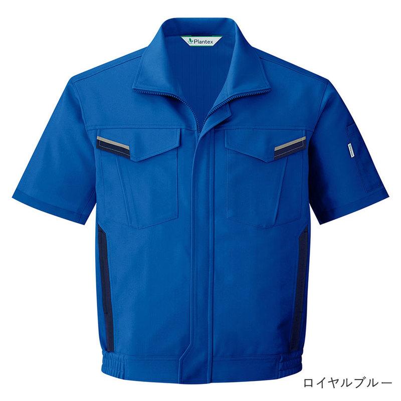 ミドリ安全 作業服 春夏 ベルデクセルフレックス プランテックス 半袖ブルゾン VES360シリーズ 9カラー SS〜5L プランテックス ミドリ安全 作業服 春夏 ベルデクセルフレックス 半袖