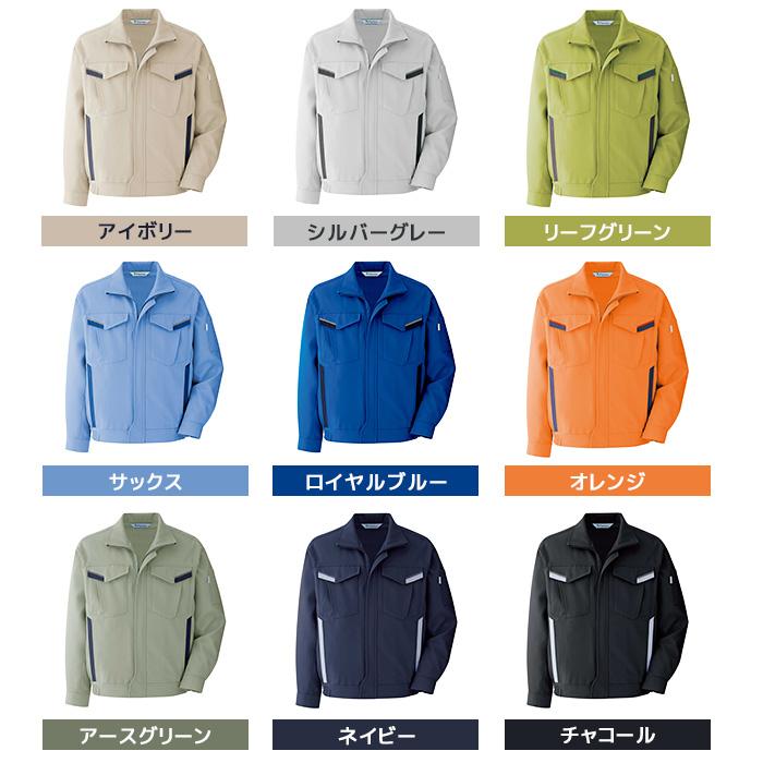 プランテックス ミドリ安全 作業服 春夏 ベルデクセルフレックス 長袖