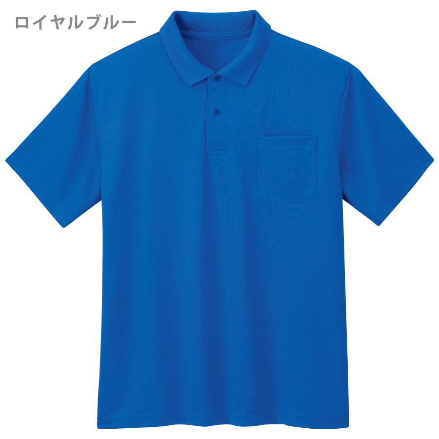ミドリ安全 作業服 春夏 ドライメッシュ 半袖ポロシャツ PS30シリーズ