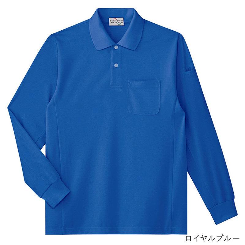 ベルデクセル ミドリ安全 作業服 通年 エコ帯電防止 長袖ポロシャツ