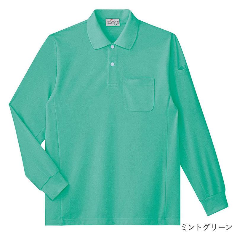 ベルデクセル ミドリ安全 作業服 通年 エコ帯電防止 長袖