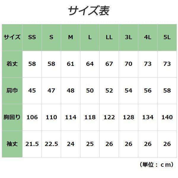 ミドリ安全 男女共用 半袖ブルゾン RC−S461上 シルバーグレー