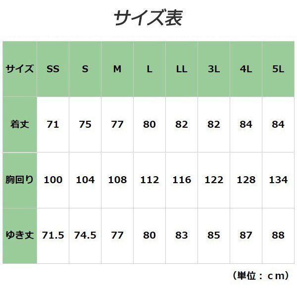 ミドリ安全 混紡 男女兼用長袖シャツ GS2357 上 ネイビー 作業着 作業