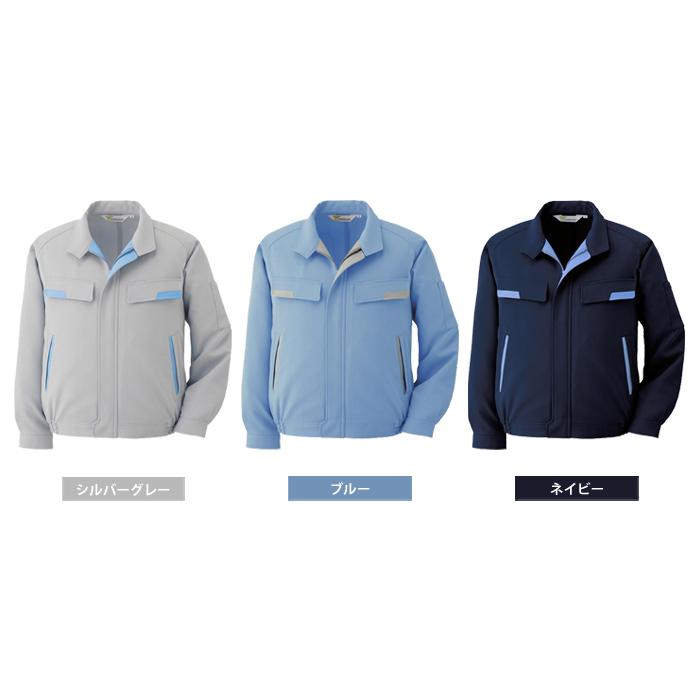 ミドリ安全 作業服 春夏 ベルデクセルESD IEC対応高機能 男女ペア長袖ブルゾン VES270シリーズ 3カラー SS〜5L ベルデクセル ミドリ安全 作業服 春夏 ベルデクセルESD IEC対応高機能