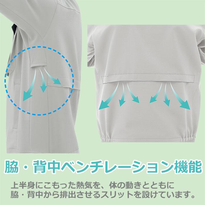プランテックス ミドリ安全 作業服 春夏 ベルデクセルフレックス T／C