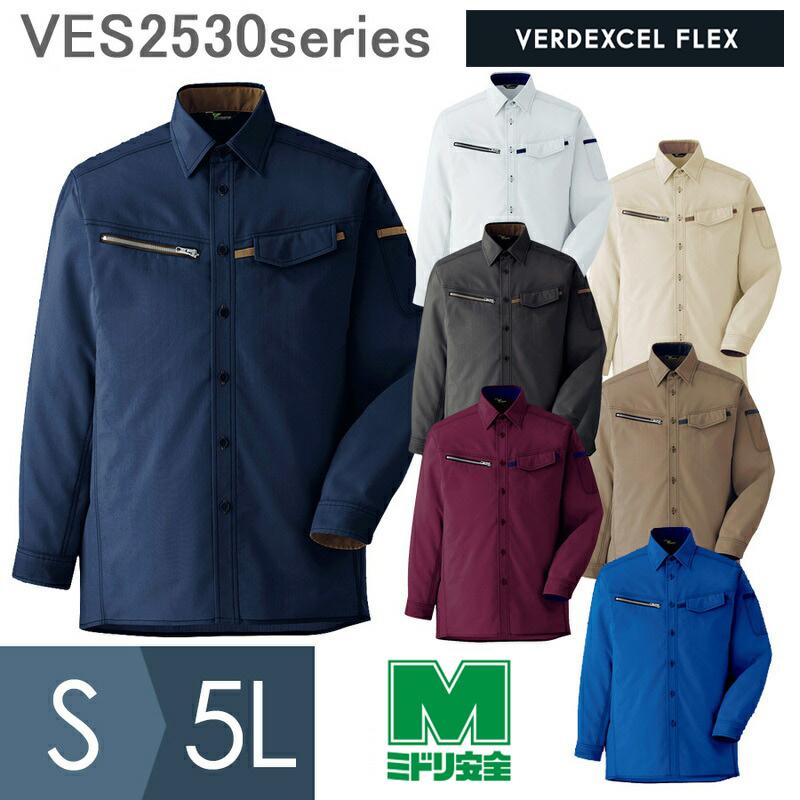 ミドリ安全 作業服 通年 ベルデクセルフレックス 男女ペア 交織