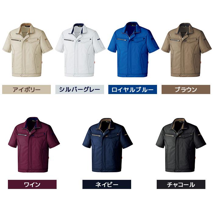 ミドリ安全 作業服 通年 ベルデクセルフレックス 男女共用 シャツ