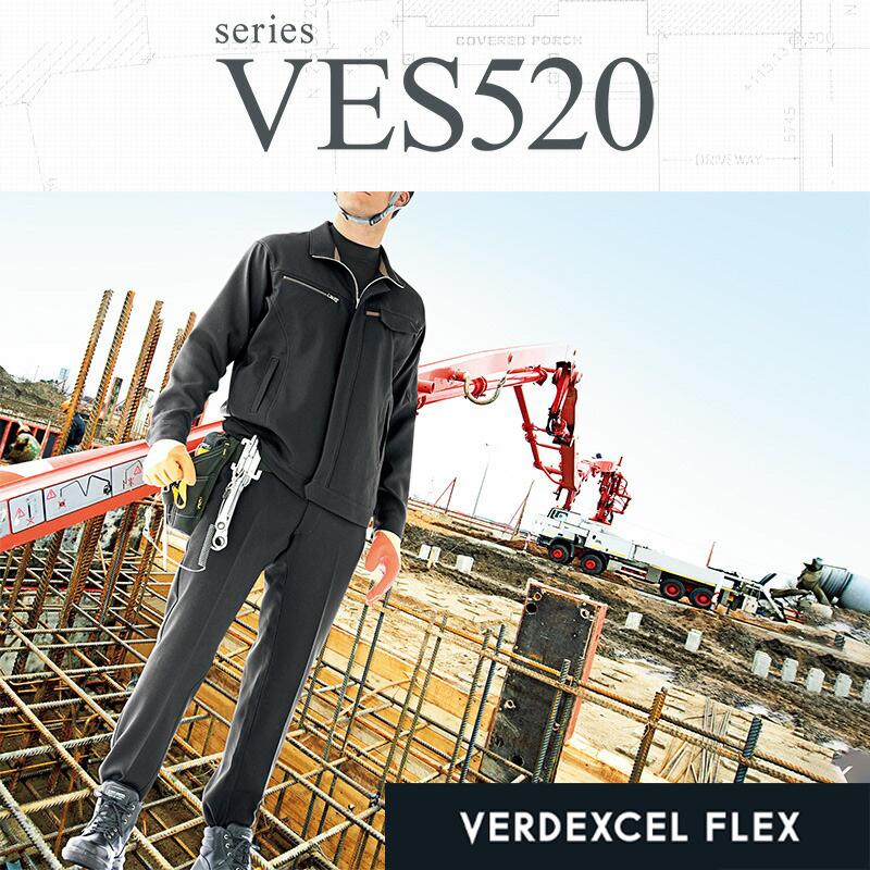 ミドリ安全 作業服 春夏 ベルデクセルフレックス 男女ペア 交織