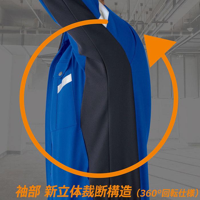 ミドリ安全 作業服 春夏 ベルデクセルフレックス 帯電防止 反射材仕様