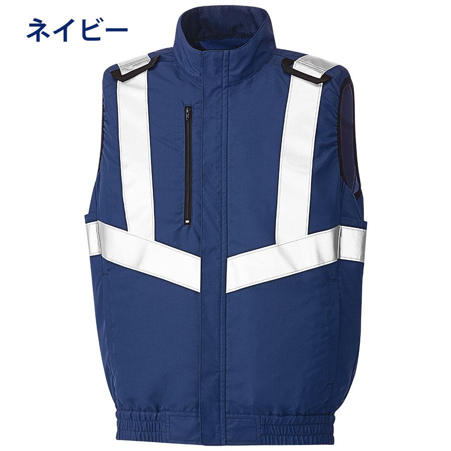 ミドリ安全 空調 作業服 高視認性 フルハーネス対応 クールファン 