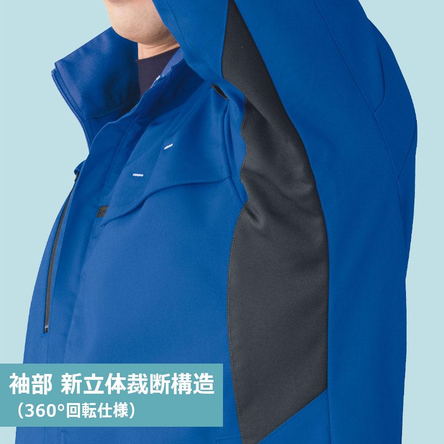 ミドリ安全 作業服 春夏 ベルデクセルフレックス 男女共用 ジャンパー